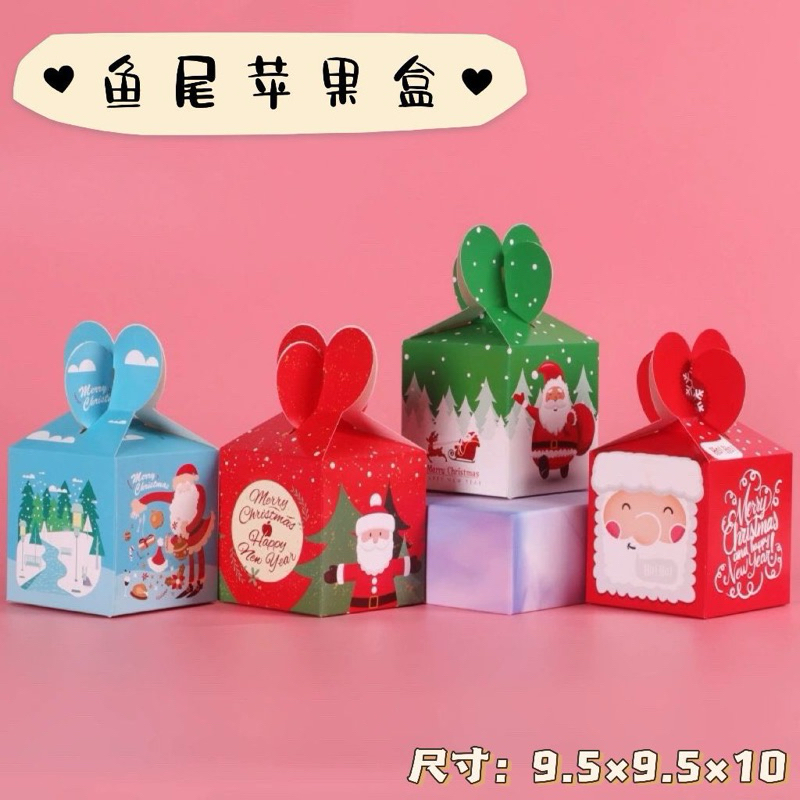 

Kotak Hampers Natal Fish Tail/ Cristmas Box Hampers/ Kotak Souvenir Gift Christmas/ Pcs