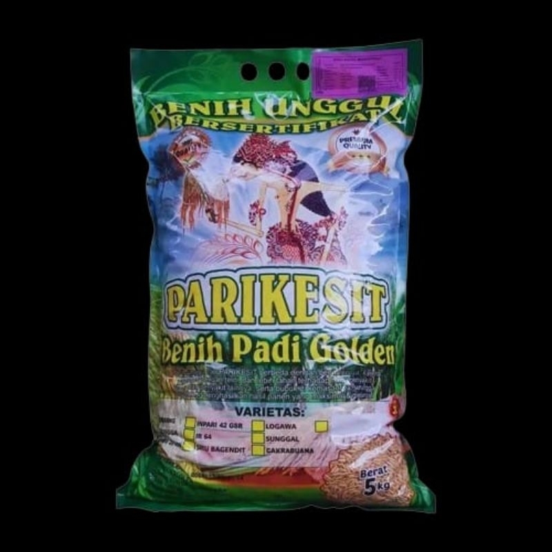 Benih padi.INPARI 49