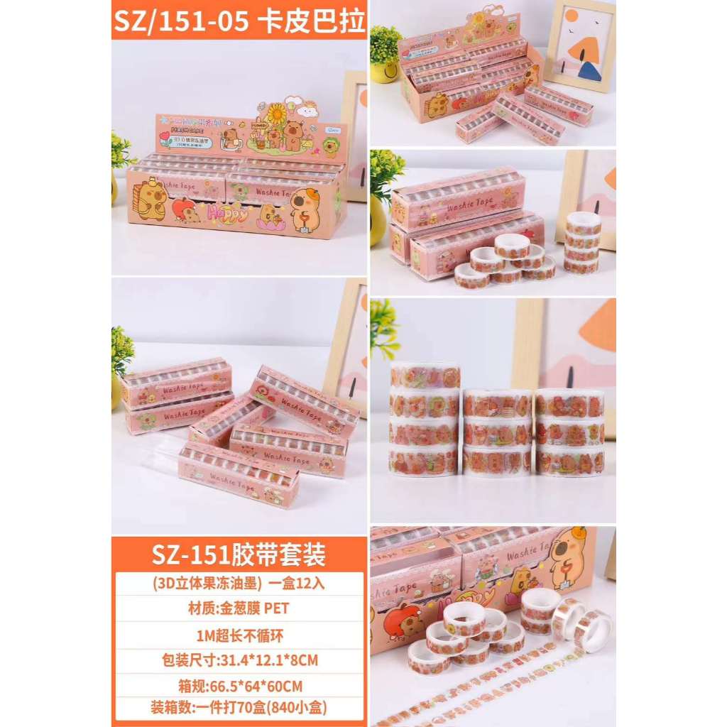 

Isi 10 Washi Tape Glittery Sanrio Capibara Labubu set