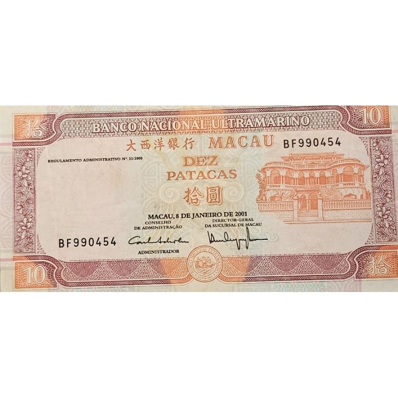 #Termurah Uang Asing Negara Macau Ultramariano 10 Patacas tahun 2000 Kondisi UNC -AUNC MULUS GRESS D