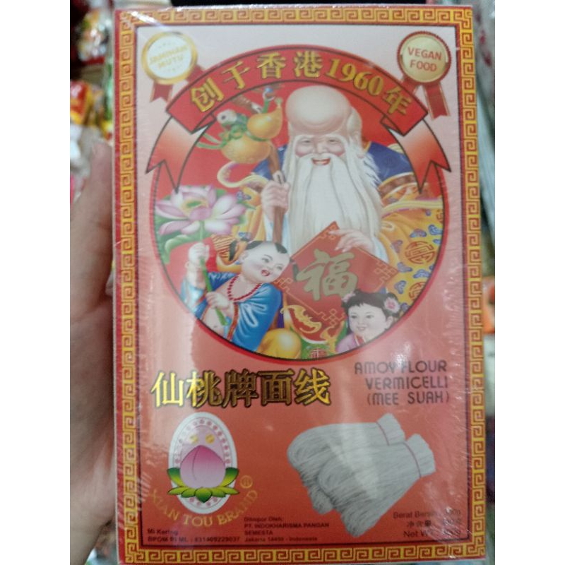 

Mie suah Hongkong Xian tau brand Amoy flour vermicelli 300gr