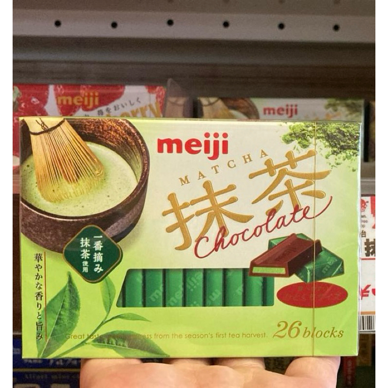 

Meiji choclate bar