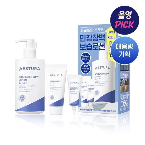 AESTURA Atobarrier 365 lotion | AESTURA
