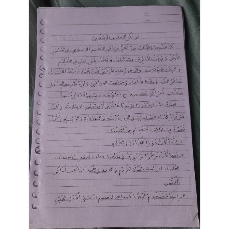 Jasa Tulis Tangan Manual (dikirim dalam bentuk soft file)