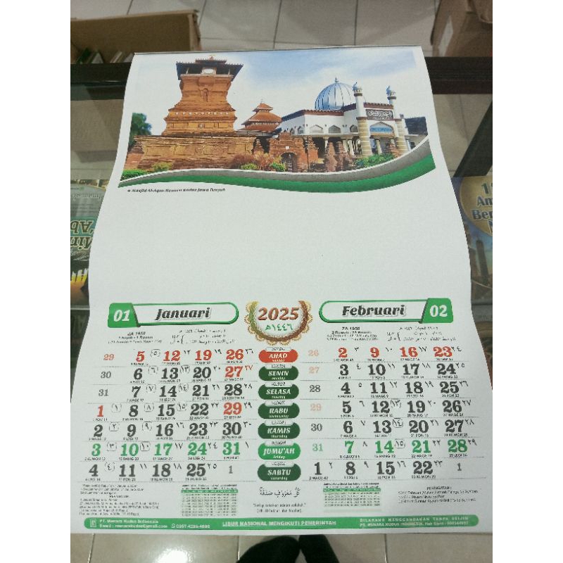 

kalender menara masjid kosongan