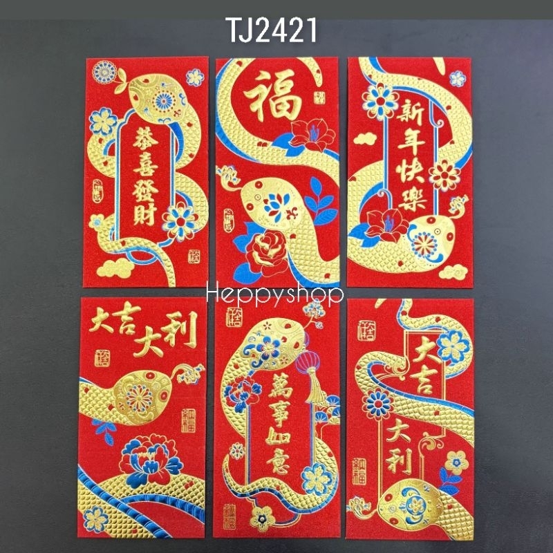 

Angpao Imlek Panjang Shio Ular 2025 Hong Bao