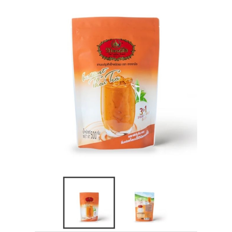 

Chatramue Instan Thai Tea 3 in 1 Hot & Cold |cemilan | snack thailand | jajanan