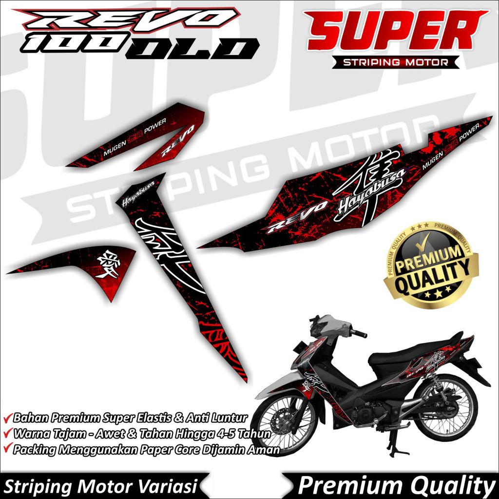 Stiker Revo Lama Anti Luntur keren Striping Revo Lama Striping Honda Revo Lama Hayabusa