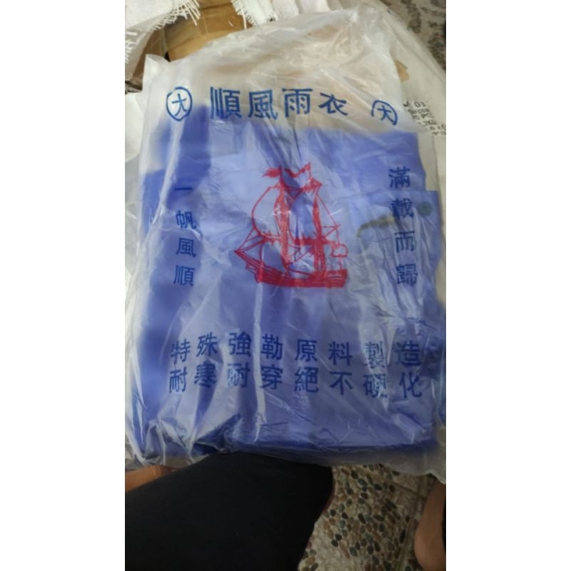 jas hujan nelayan resleting /jas hujan taiwan/jas hujan tebal / jas hujan nelayan