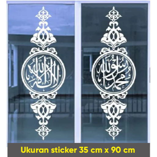 Stiker  Kaligrafi Kaca Sticker masjid mushola arab allah 35 x 90 dapat 1 stiker