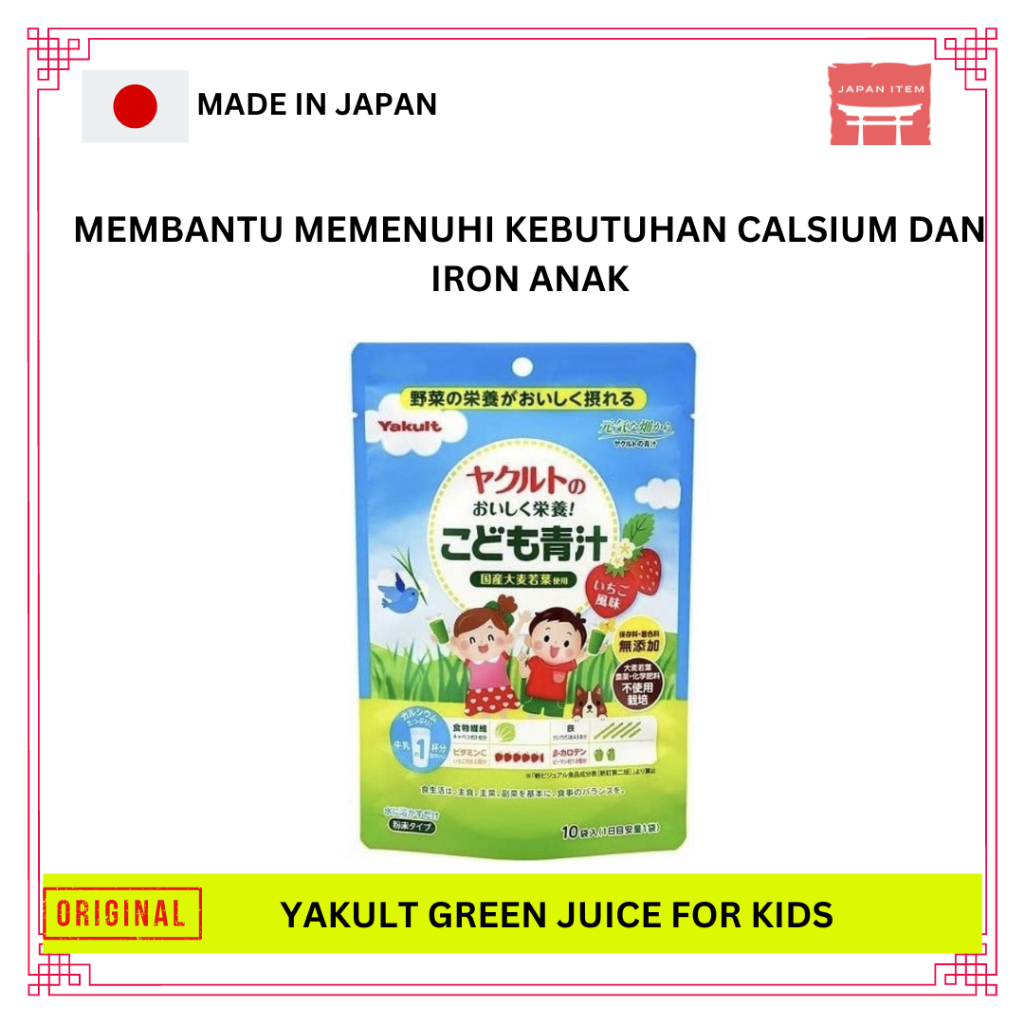 

Yakult Green Juice for Kids Original Japan