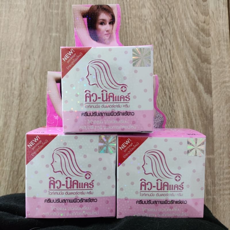 Qnic Care Underarm Whitening Cream Skincare Ori Handcarry Thailand 20gram
