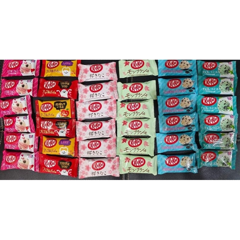 

KitKat 2F Varian BaskinRobin/Halloween/SakuraKinako/Chestnut