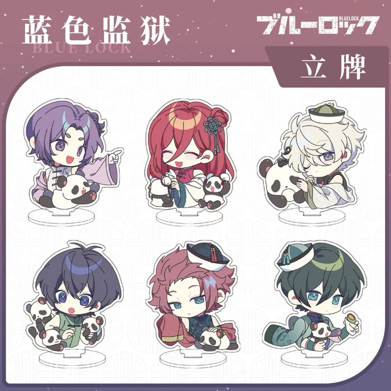 Mini Standee Blue Lock