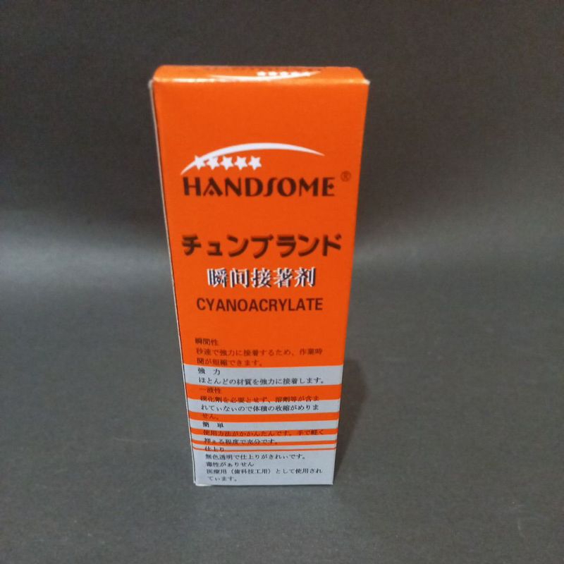 

LEM_HANDSOME/KOREA 16g