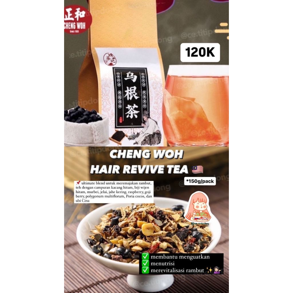 

Cheng Woh Hair Revive Tea