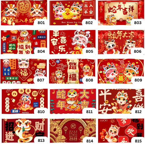 KESET KAKI IMLEK Anti Slip Tahun Ular - Keset Imlek Tahun Baru