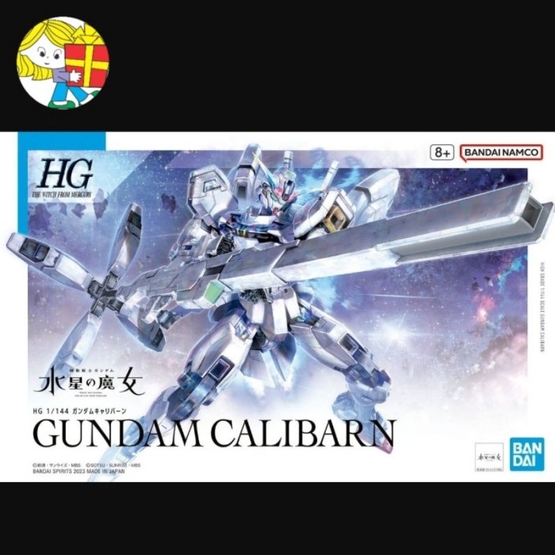 HG Gundam Calibarn Bandai Model Kit