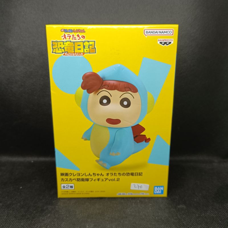 Figure Crayon Shin-chan The Movie Our Dinosaur Kasukabe V2 Nene Chan