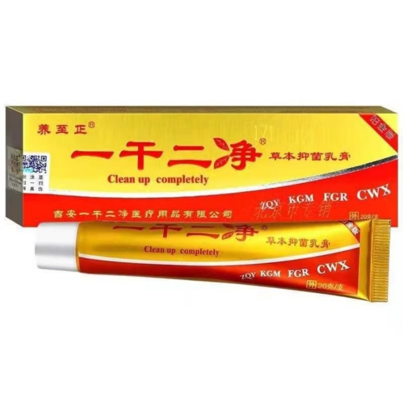 yiganerjing salep kulit