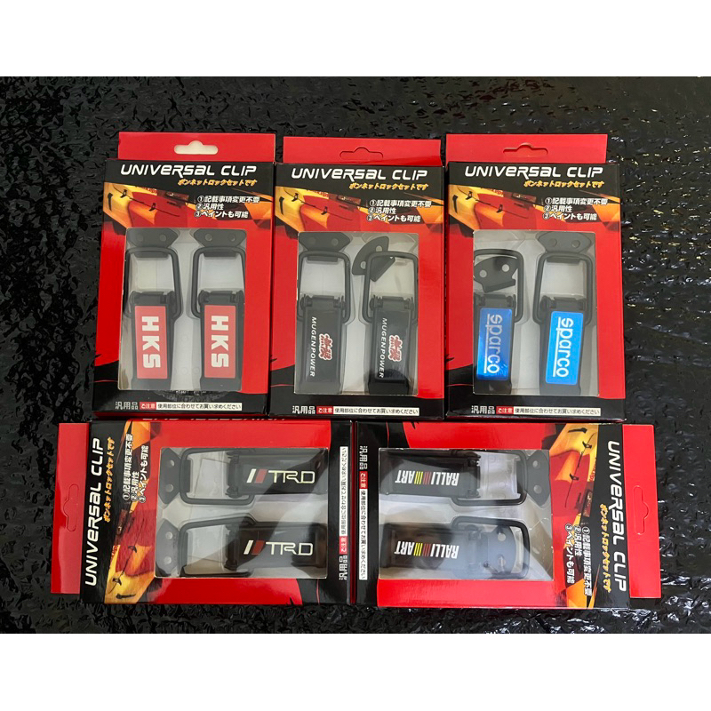 Clip Bumper Besar | Universal CLIP