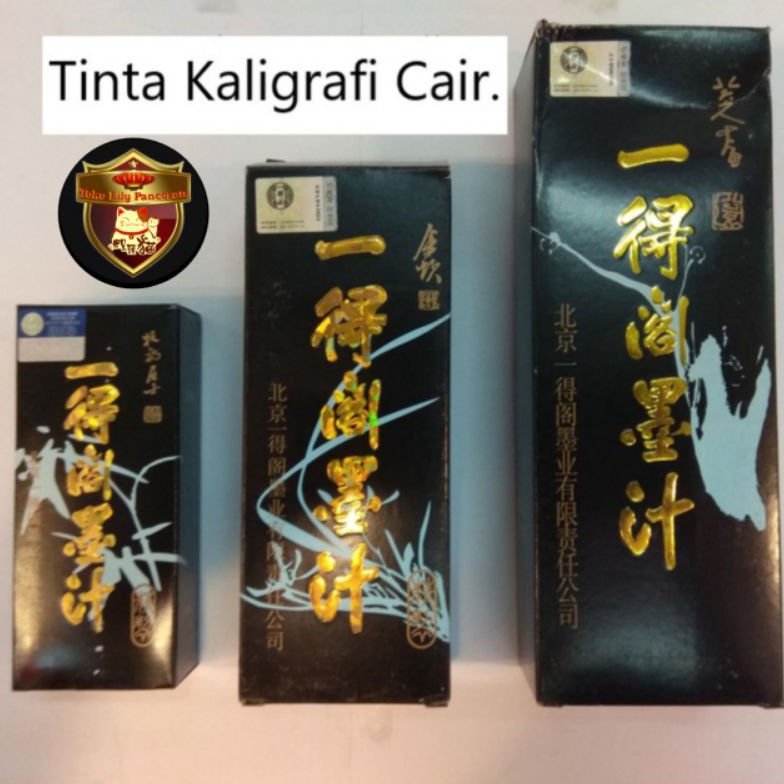 

KODE B26R Tinta Kaligrafi Cair Merk Yidege Tinta Shu Fa Tinta Cair Kaligrafi