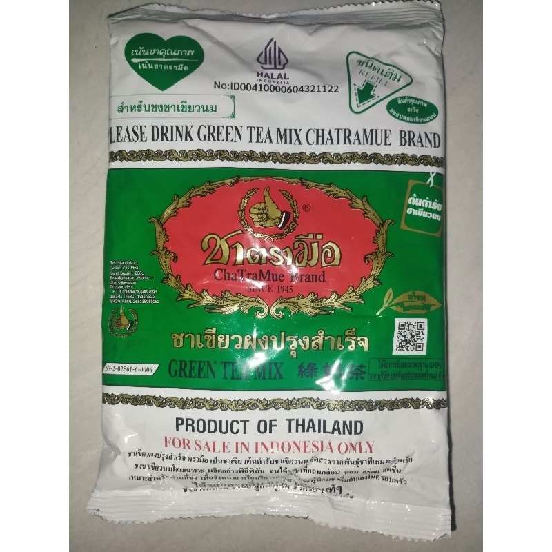 

Thai Green Tea Chatramue / Teh Hijau Thailand