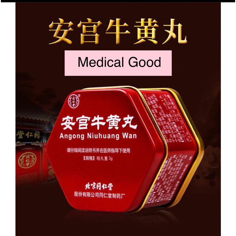 Angkung yen Asli | Obat Stroke | Distributor Resmi