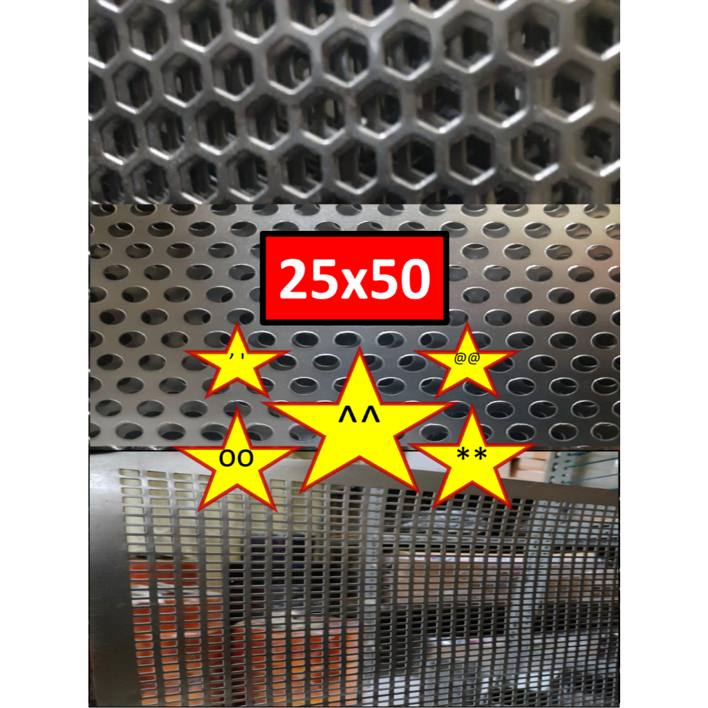 Plat Ram Speaker - 25x50 - Grill Speaker