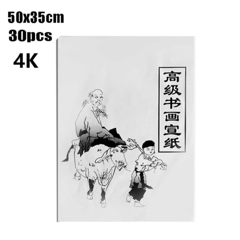 

30pcs Kertas Kaligrafi / Kertas Xuan Zhi / Chinese Xuan Paper / Kaligrafi Paper (TIDAK PO)