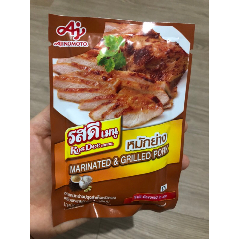 

Ajinomoto thailand | Marinated & Grilled Pork | Ka Prao Thai basil