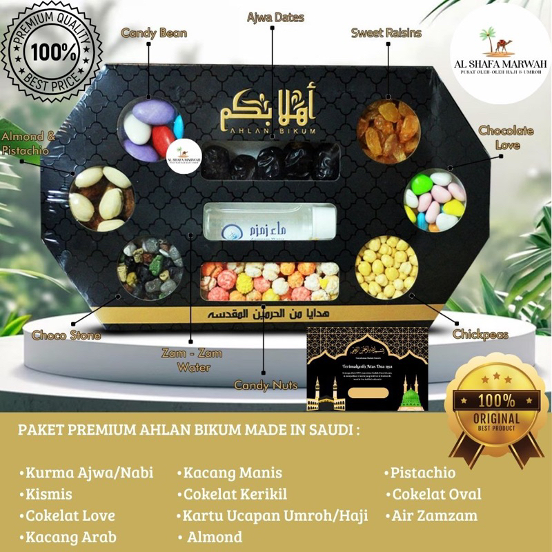 

Paket Hampers Oleh-Oleh Haji & Umroh AHLAN BIKUM / Paket Ramadhan Lebaran / Premium Gift