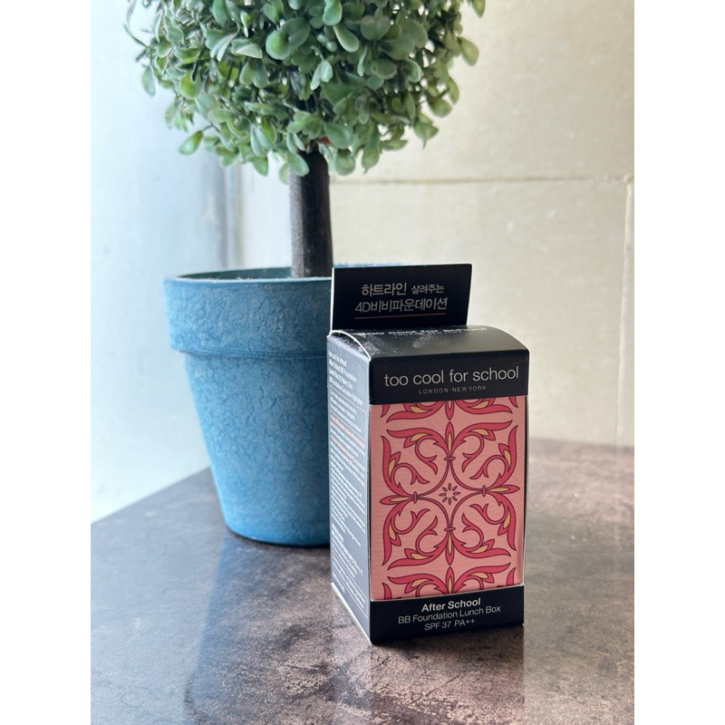 Too Cool For School BB Foundation Lunch Box - Watery Skin 02