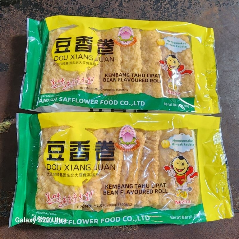 

Bean Flavoured Roll / Kembang Tahu Lipat / Dou Xiang Juan Vegetarian.