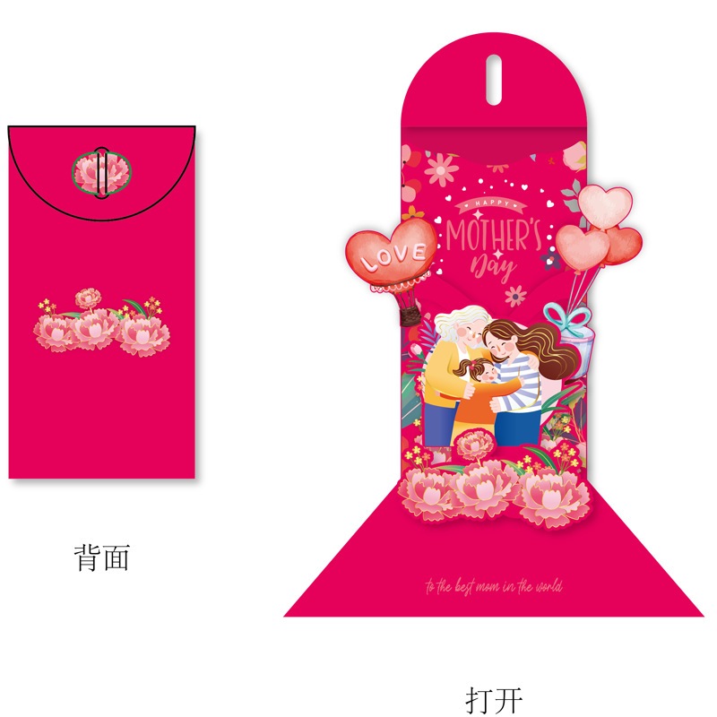 

Partyhouse.medan 1Pc Amplop 3D Mother's Day & Father's Day / Angpau