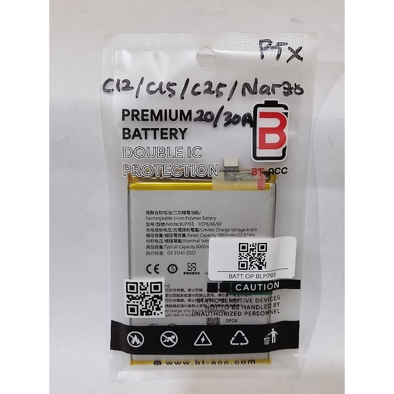 BTAREI REALME C12/C15/C25/NARZO 20/NARZO 30A/BLP793 BT-ACC DOUBLE POWER/DOUBLE IC