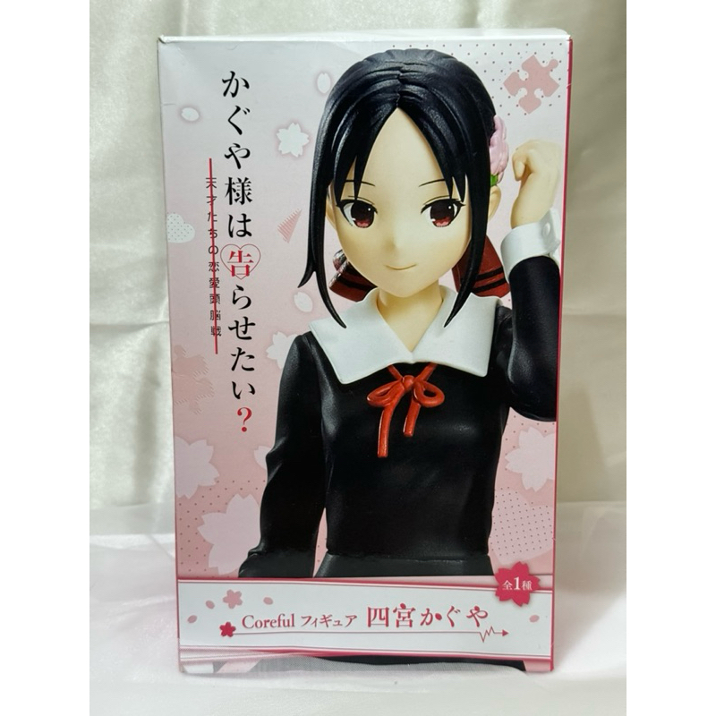 Figure Kaguya Shinomiya
