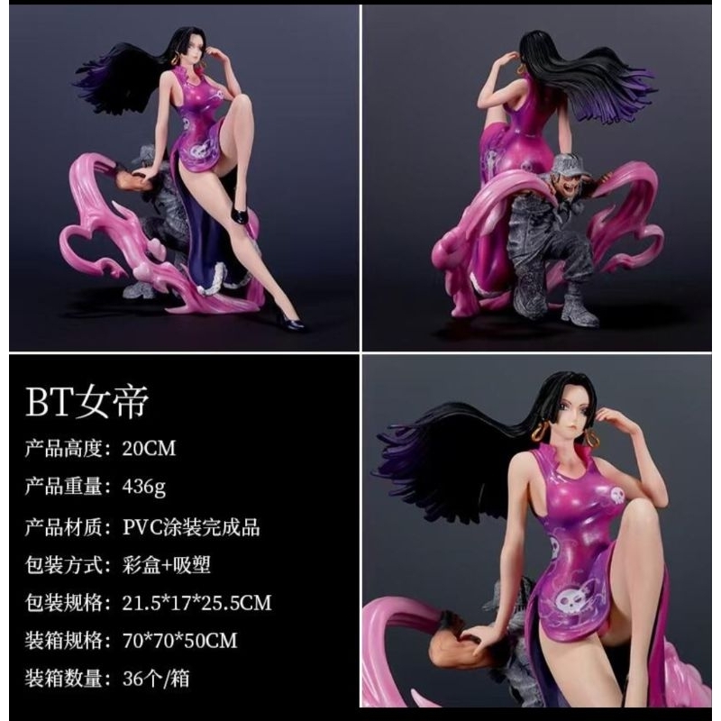 figure anime one piece boa hancock duduk