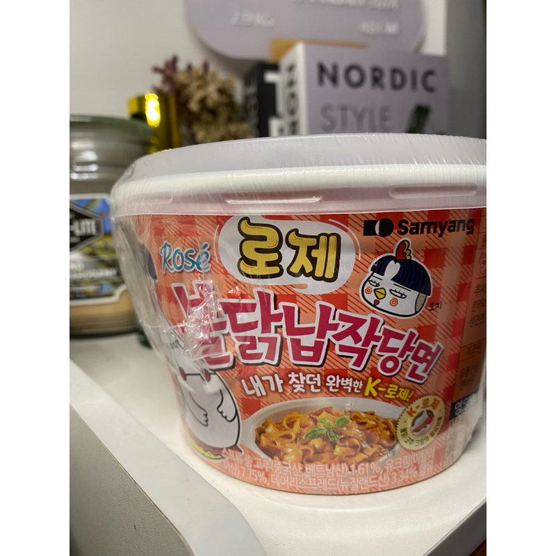 

[FAST PO] Samyang Rose Buldak Glass Noodles