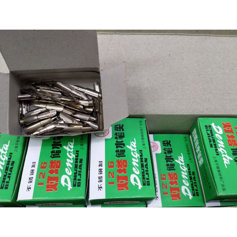 

Mata pen tutul mentah