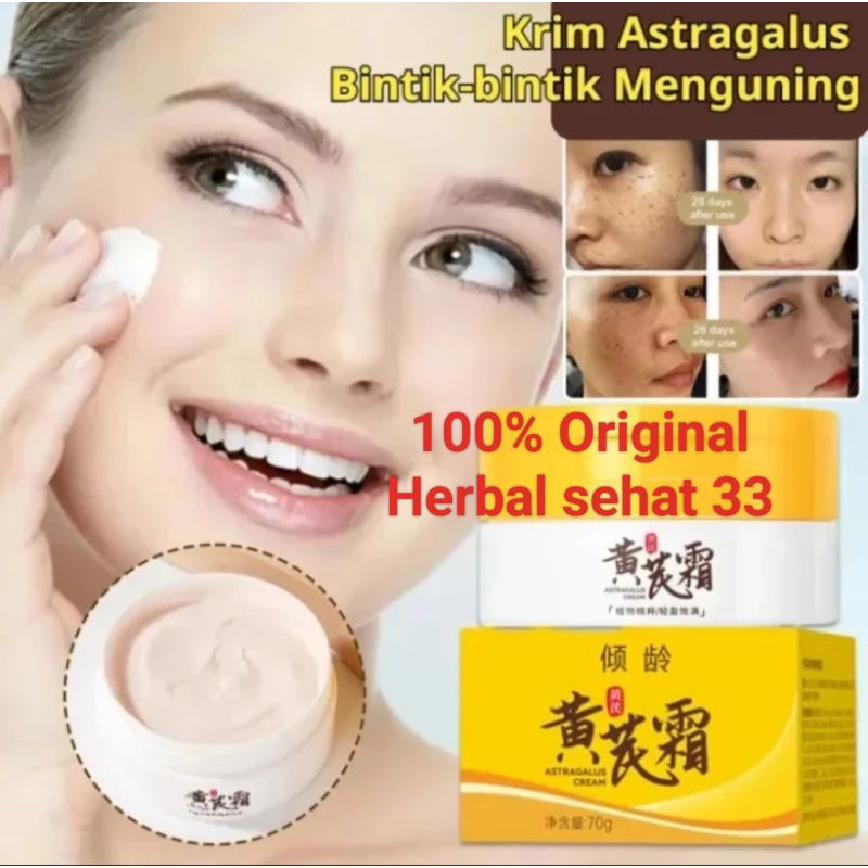 

黄芪霜 Huang qi suang Huang chi suang asragalus cream 100% original