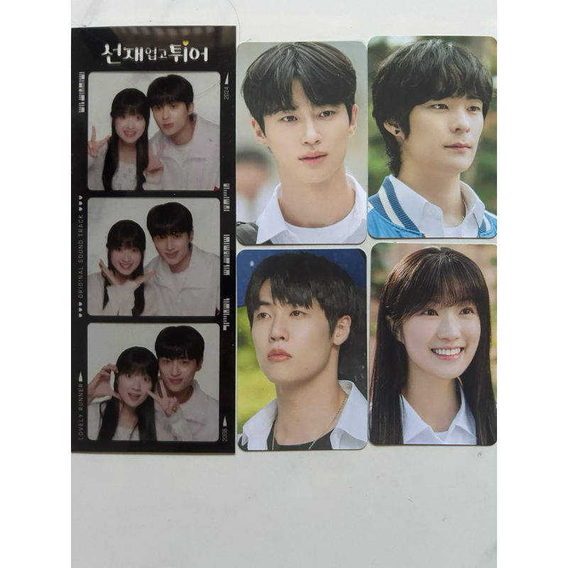 PC Byeon wooseok sharing album lovely runner