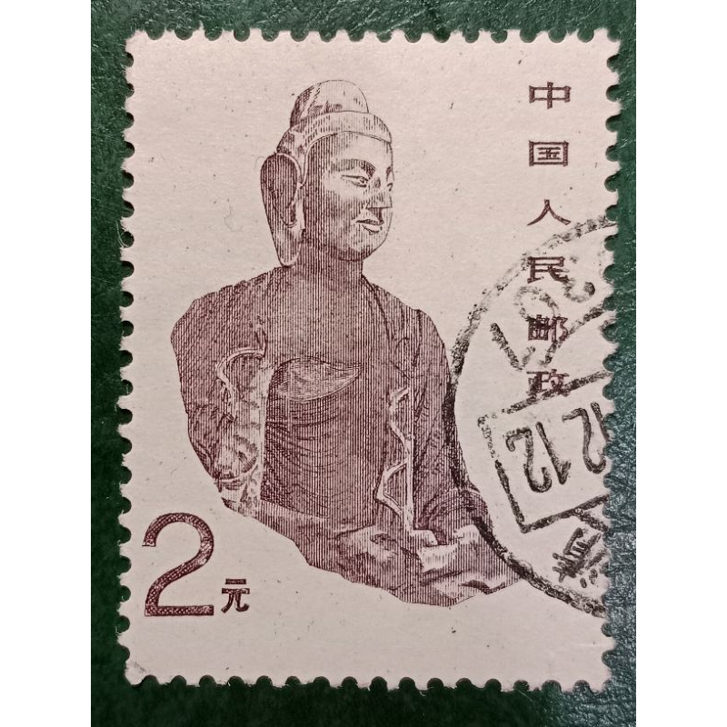 

Prangko china Art Tahun 1988 USED