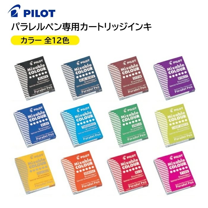 

Pilot Parallel Pen Refill for Calligraphy Tinta untuk Pulpen Kaligrafi IRFP-6S