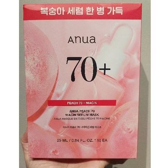 Anua PEACH 70  NIACIN SERUM MASK (1 piece sheet mask )