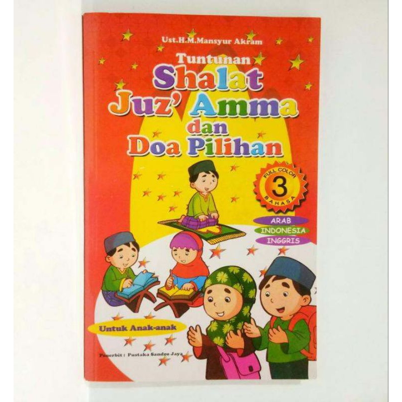 Buku Tuntunan Shalat & Juz'amma Anak Merah