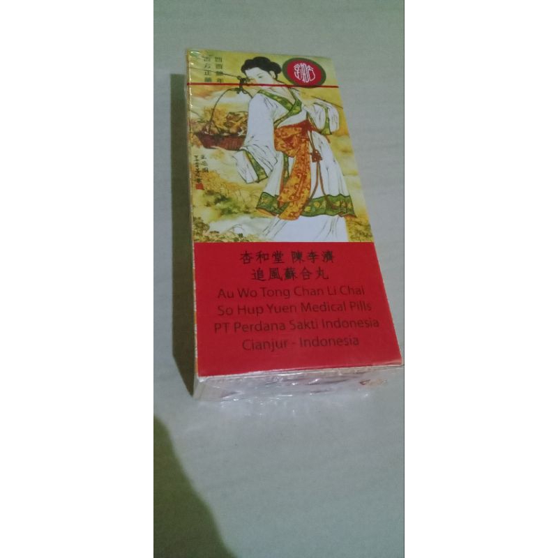 so hap wan /sohap / so hup Yuen (original)