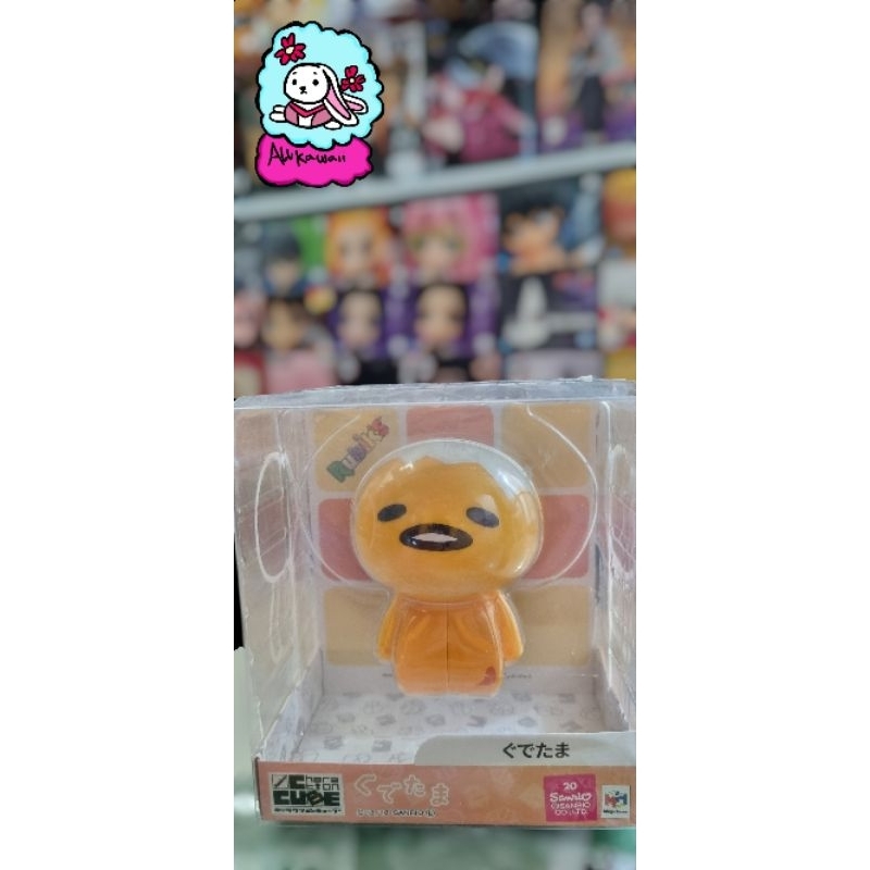 Megahouse Cube Figure Original Gudetama