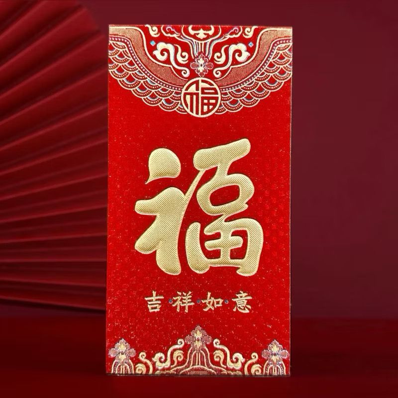 

Angpau Imlek 2025 Shio Ular Gliter / Hong Bao Besar Panjang Emas Timbul Isi 6 Lembar