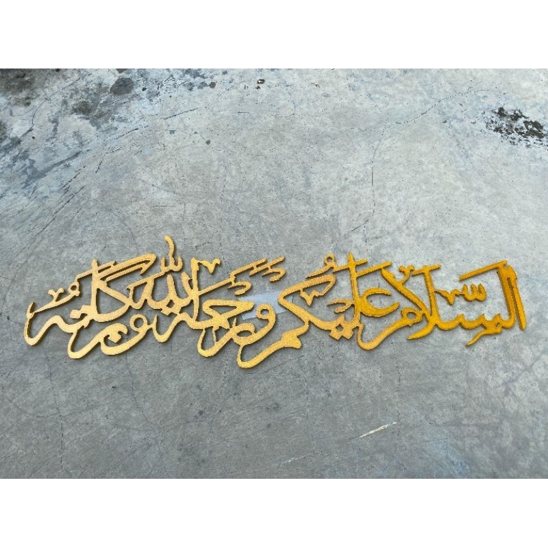 Hiasan Dinding Kaligrafi Assalammualaikum 60x18 cm